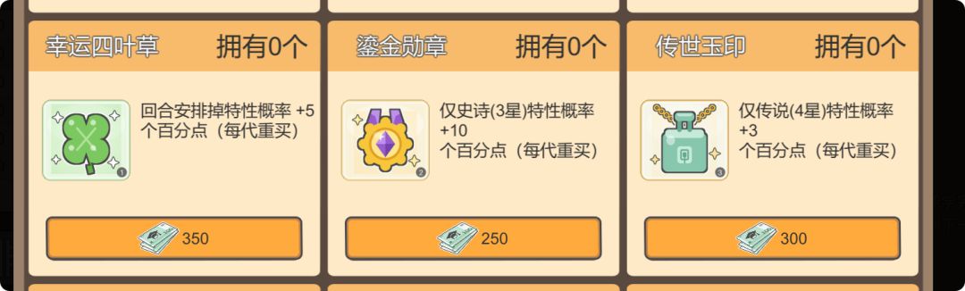 mod更新! 新增功能性mod【兴趣班】 4
