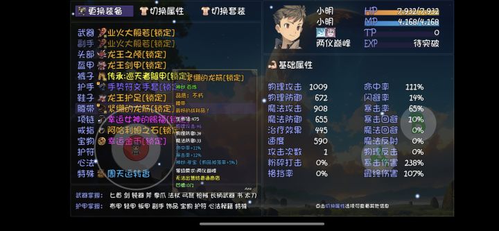 黑商也是出了个还不错的东西截图