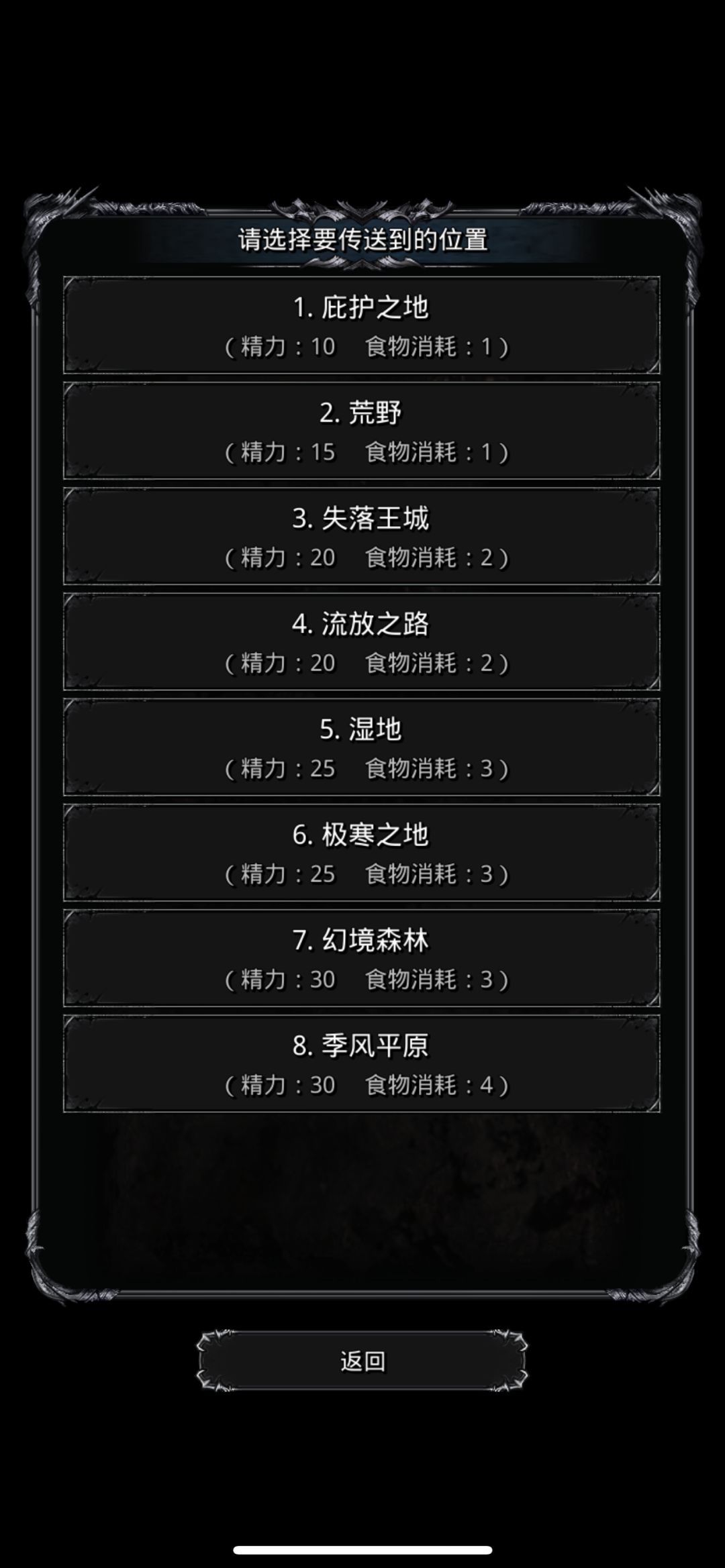 。。。这些任务到底怎么搞 2