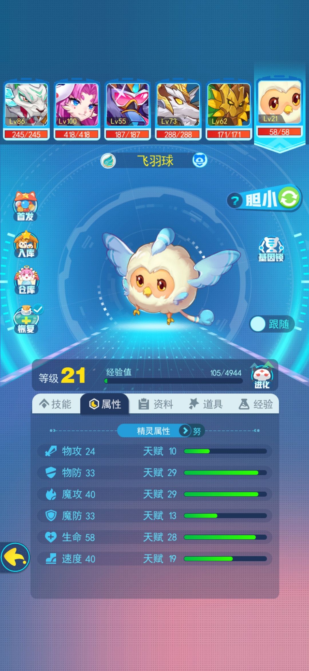 动态图片 1