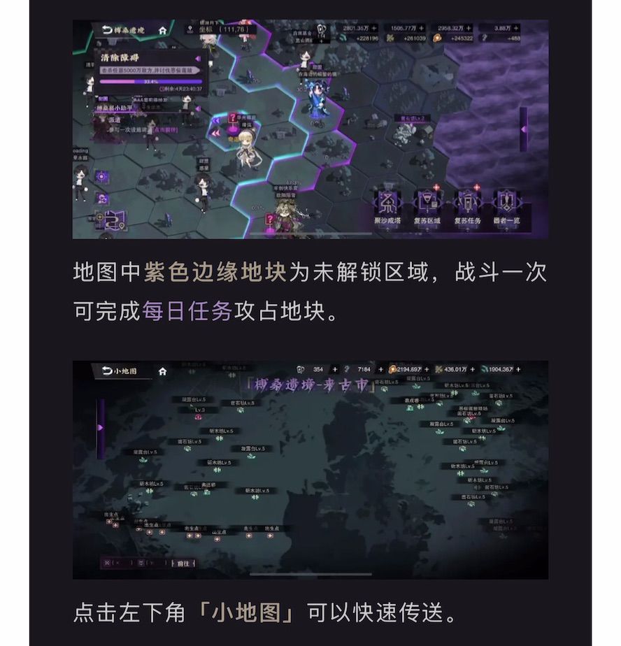 五花米线｜3.4（上）「经以山海」活动攻略 6