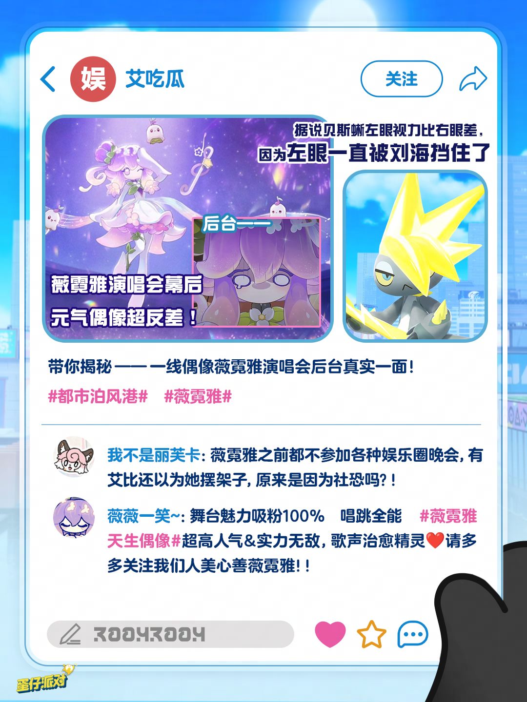 这么近,那么美,今天就去泊风港! 2