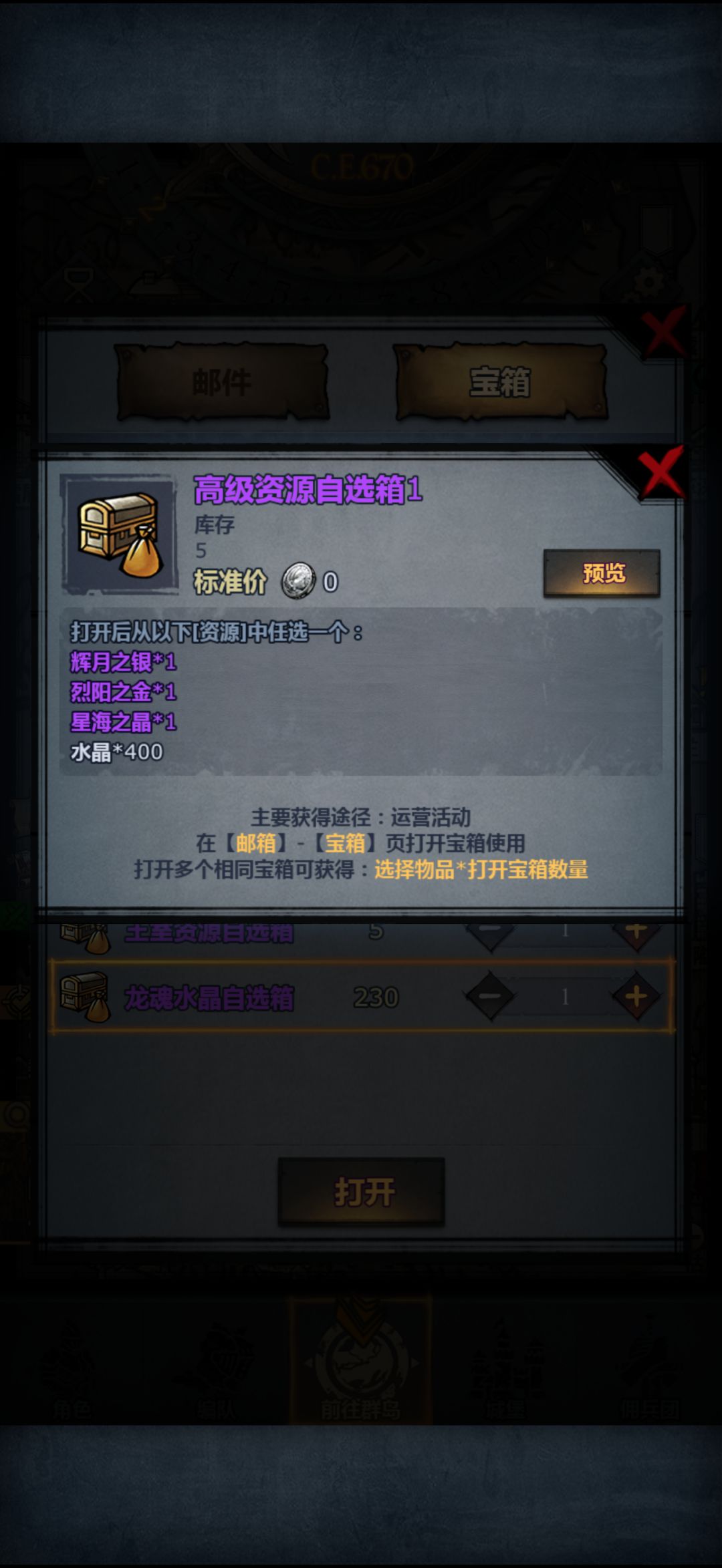 这俩该怎么选? 2