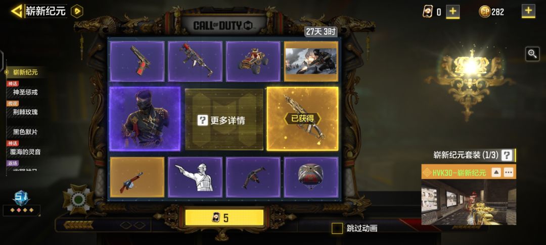 爽了 3