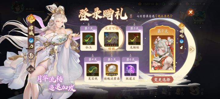 这怎么玩啊截图