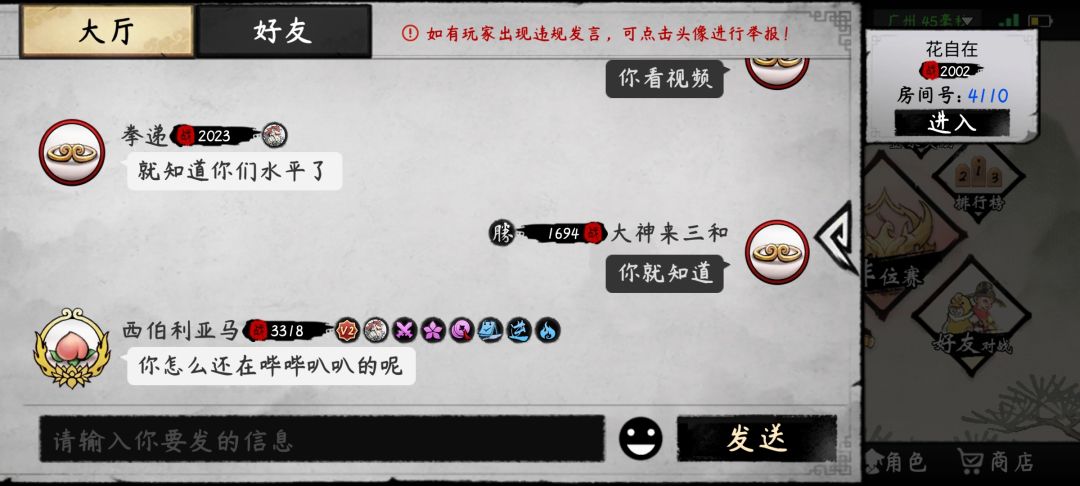 动态图片 6