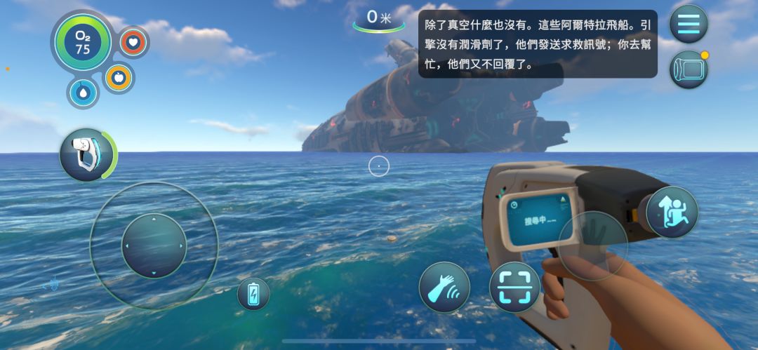 怎么玩啊 1