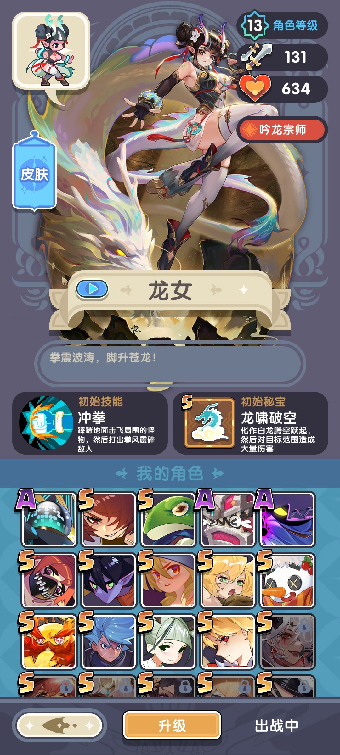 有点迷茫,望大佬们指点 3