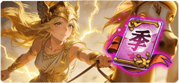 S7赛季战令季卡开启