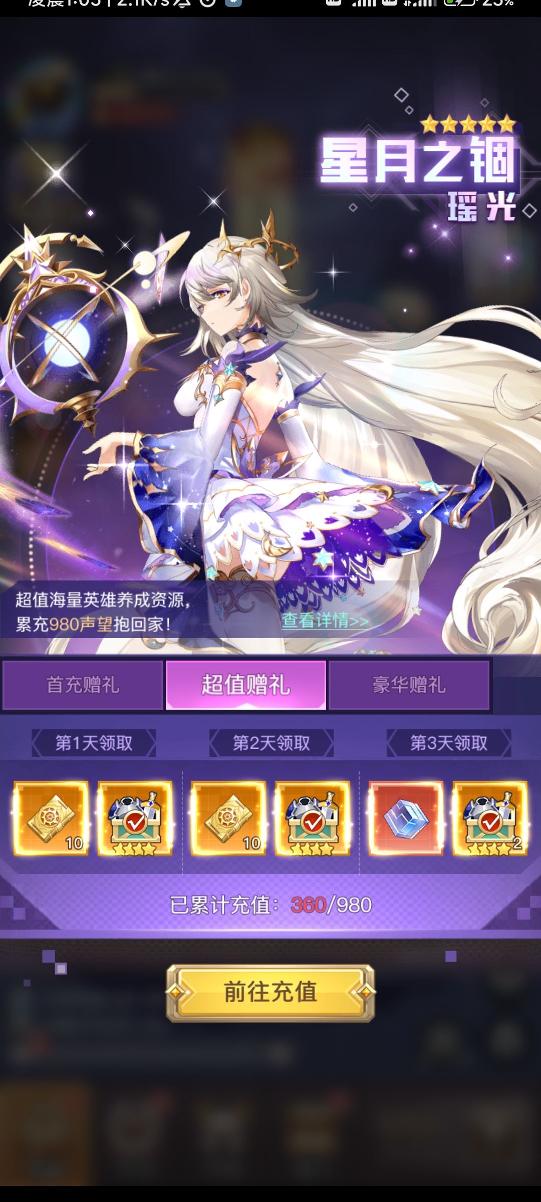 感谢好兄弟们填了邀请码，这次来说说角色截图