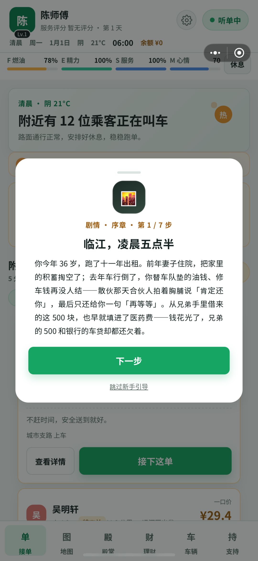 动态图片 2