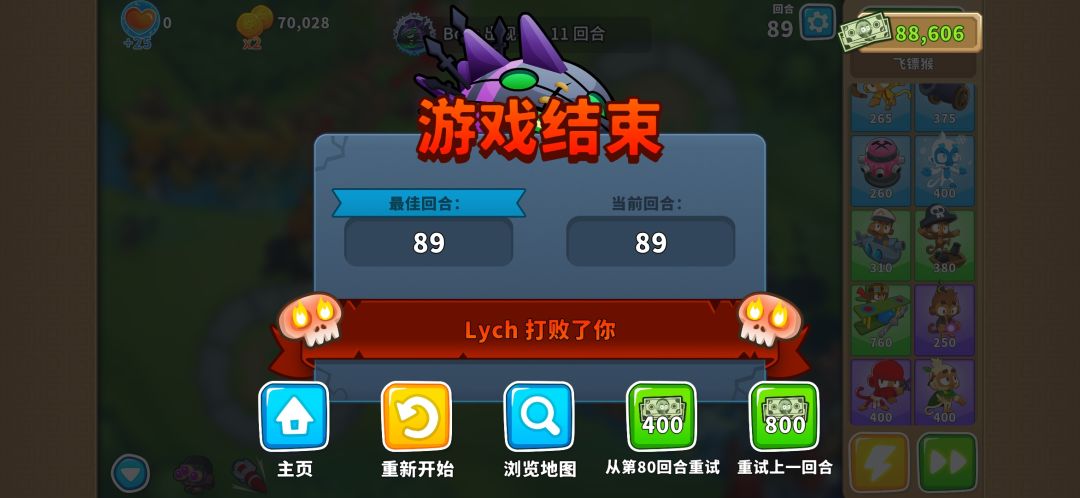 boss有bug吧 1