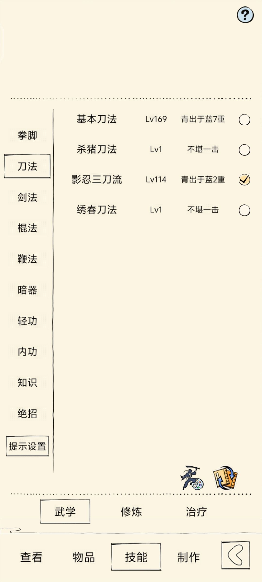 二轮35w，能单刷地狱吗 2