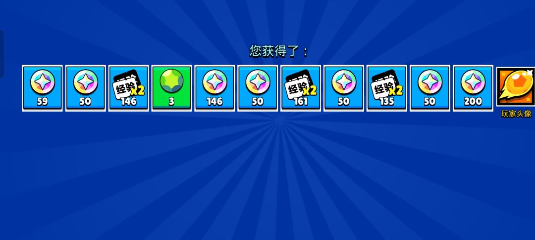 我皮肤呢 1