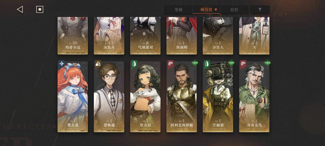回坑求助 3