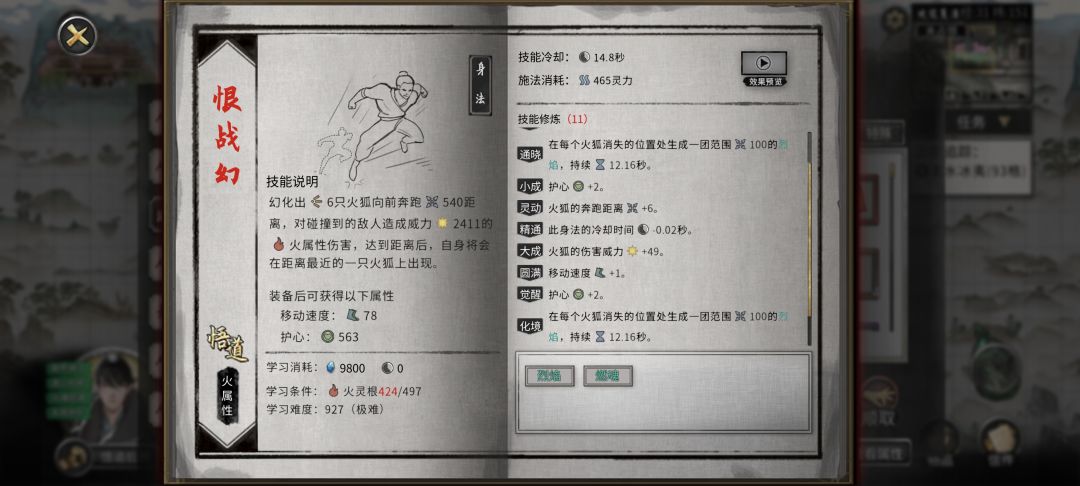 小迷妹包里的 2