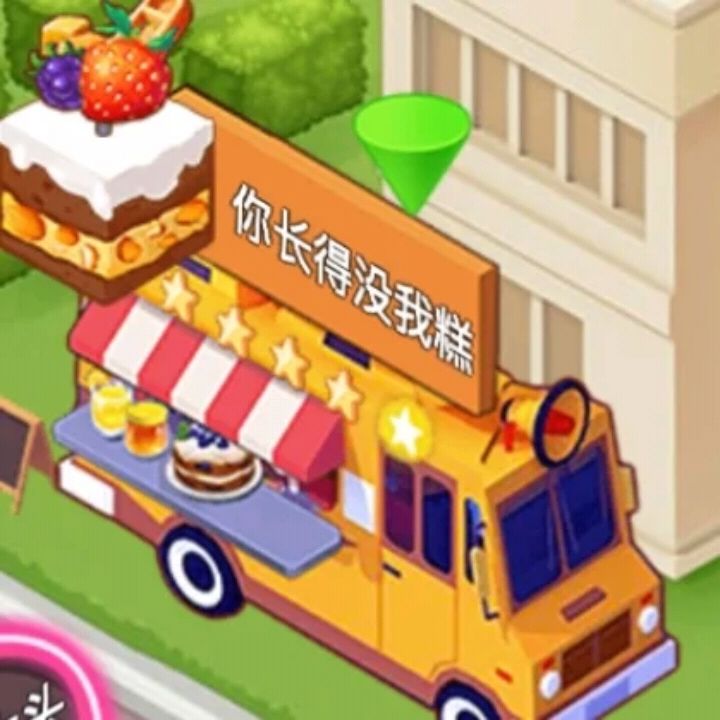 动态图片 2