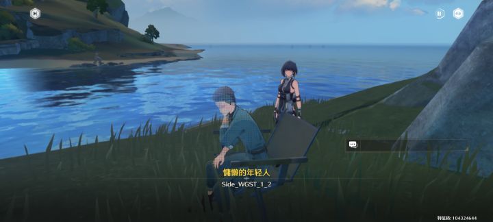 这个是bug吧？截图