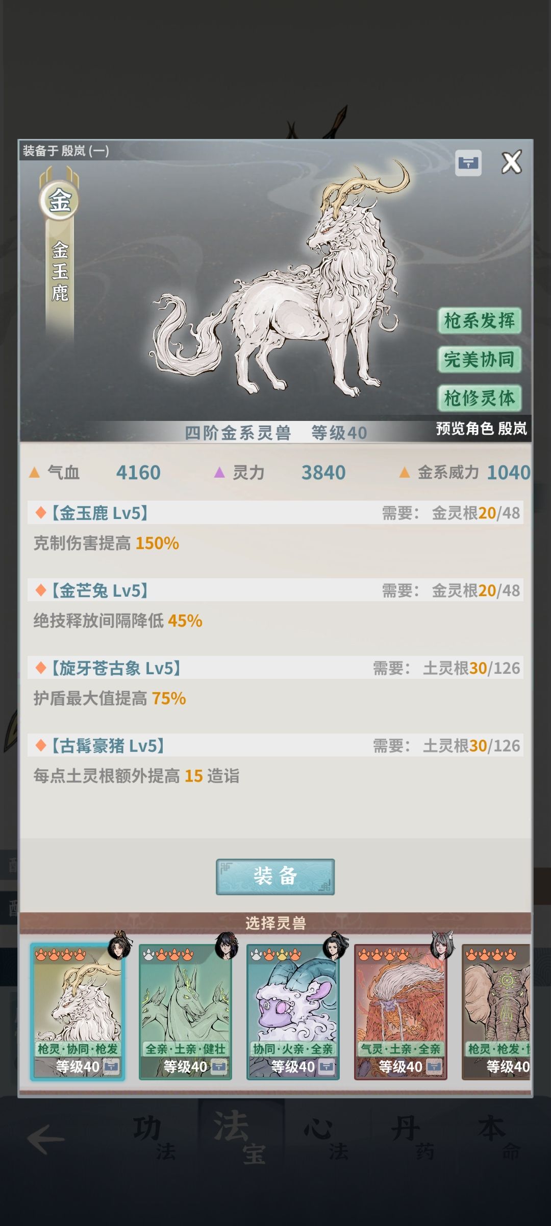 老咸鱼提点建议 1