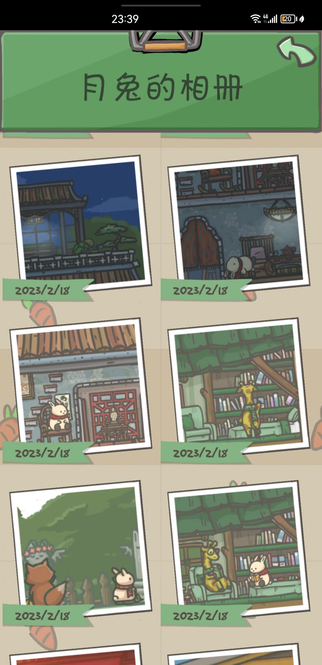 日常记录——蘑菇村篇 2