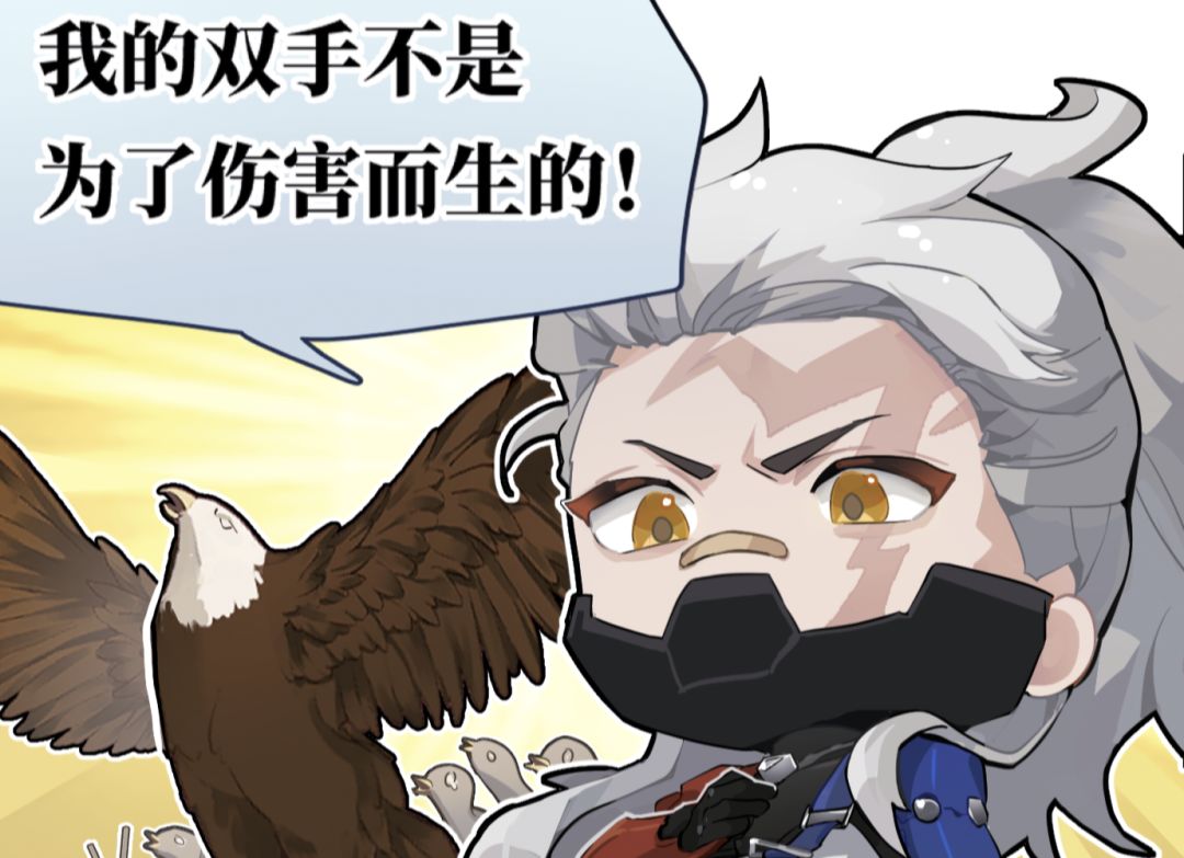 【SMC小剧场】扎卡：老鹰怎么能做这种事情呢！截图