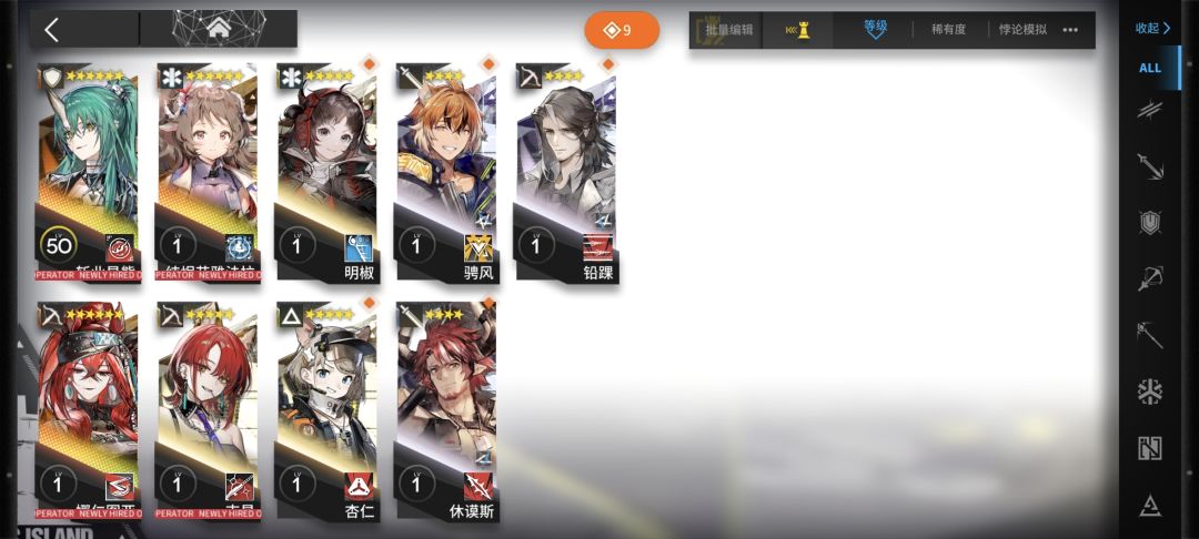 什么石粒! 2