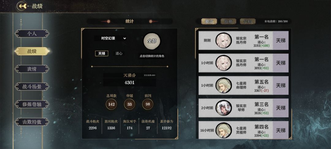 别人削弱就是我姬哥加强,赛季出来透透气 2