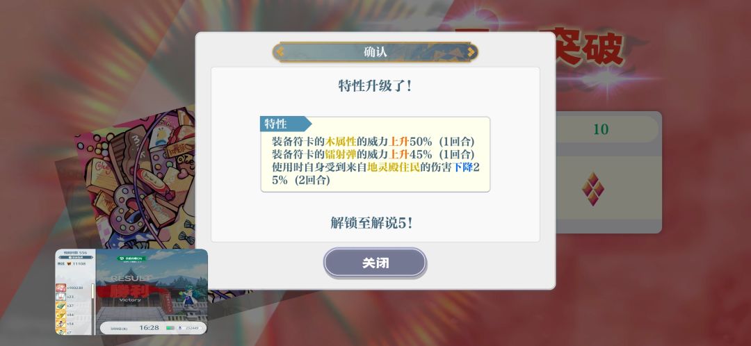出狱啦 1
