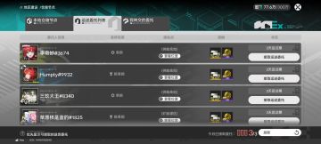 建议官方这个派遣系统可以抄一下现实的外卖