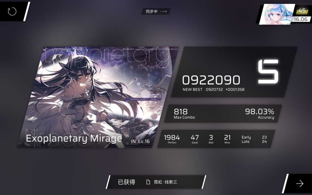准度与92w不可兼得 1