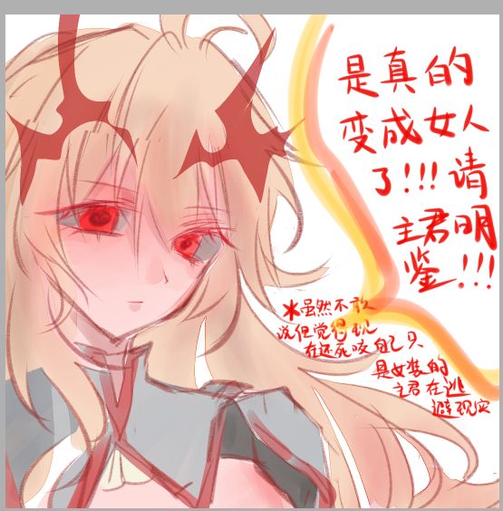 这几天的 2
