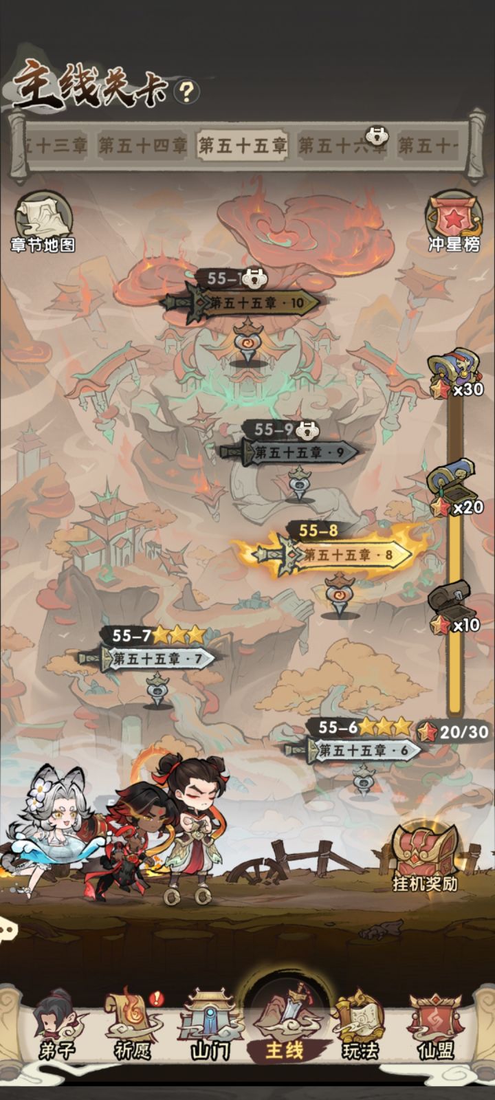 新邪主线bug应对方法截图