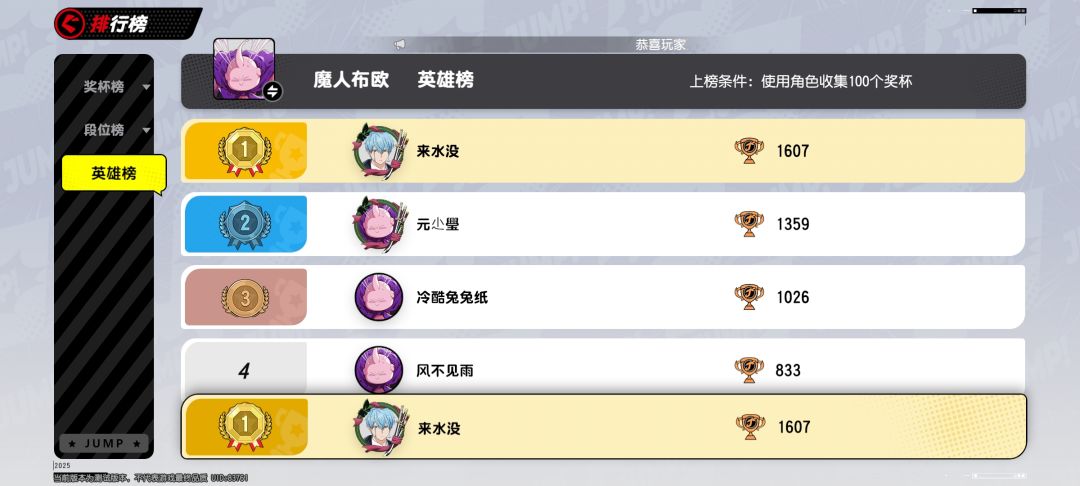 记录一下 2