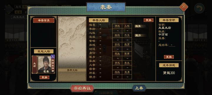 这种女性要有什么要求吗一直推不上去。截图