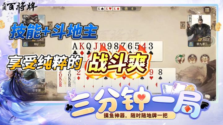 新赛季能白嫖大会员?百将牌S2炸裂更新是否值得上手截图