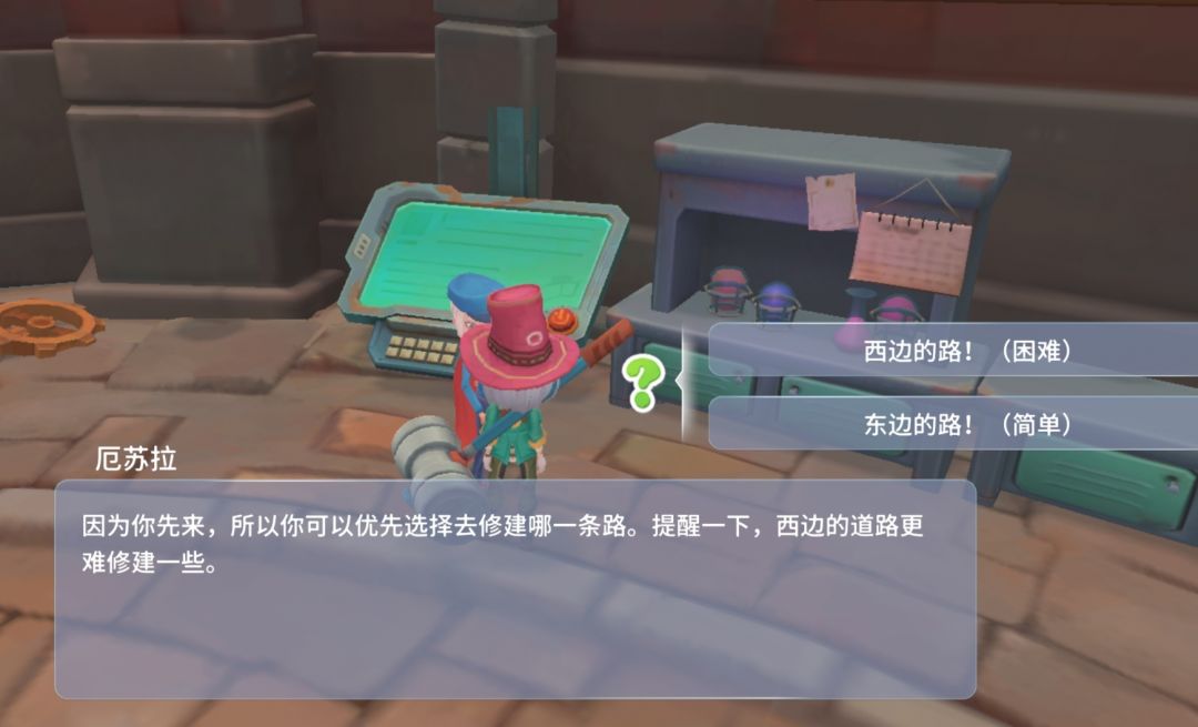 这个选项,总觉得埋了个坑等我去跳 1