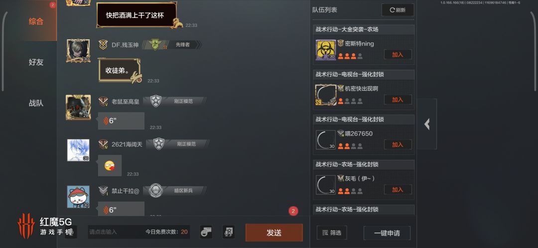 这些都是搞诈骗的,千万不要点 1