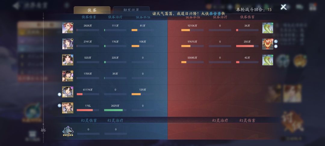韩菱纱有个毛用 1