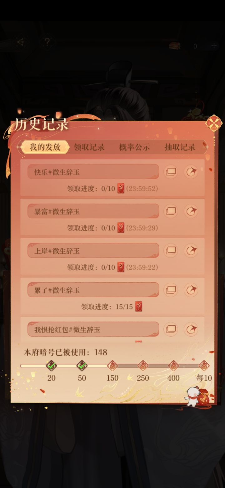 我是真的服这个抽取重复率截图