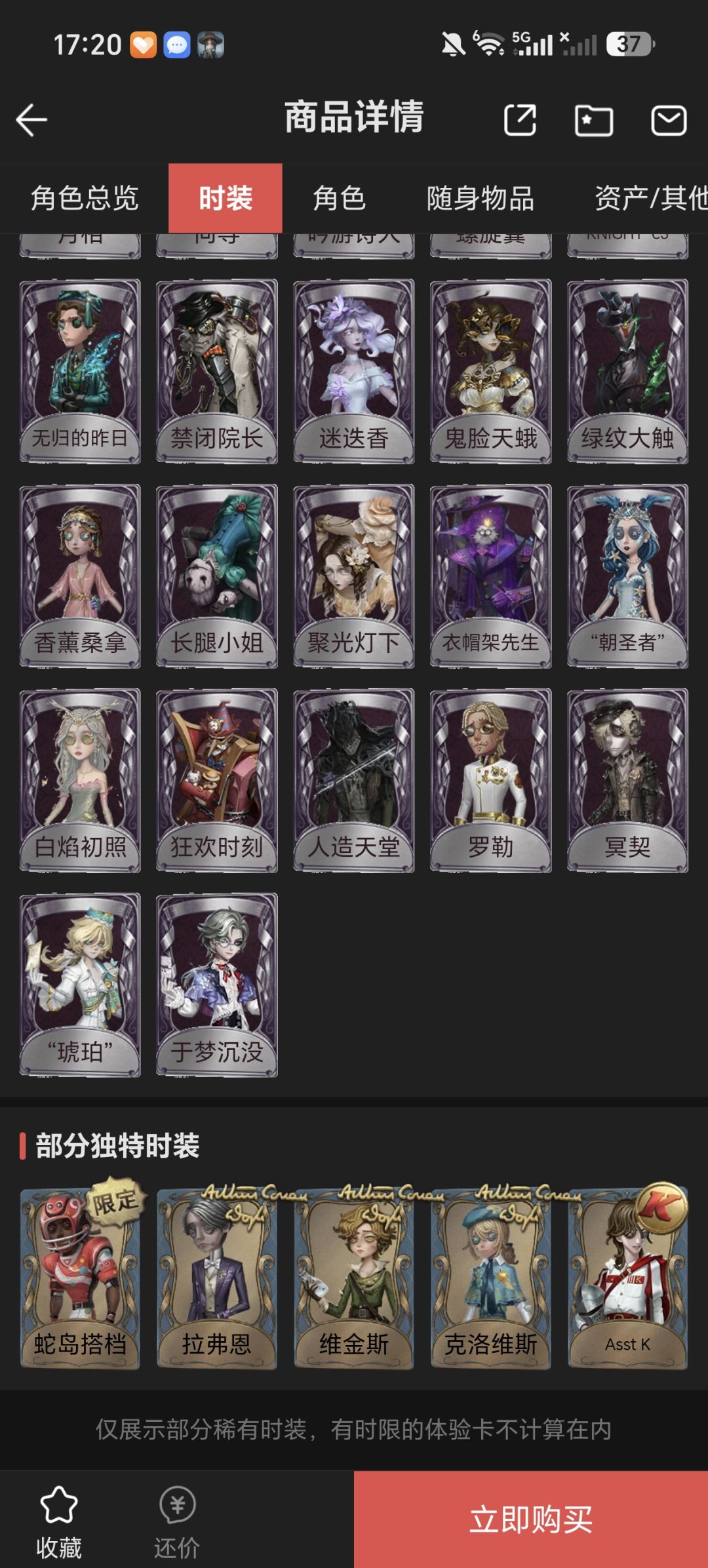 310收值吗? 4