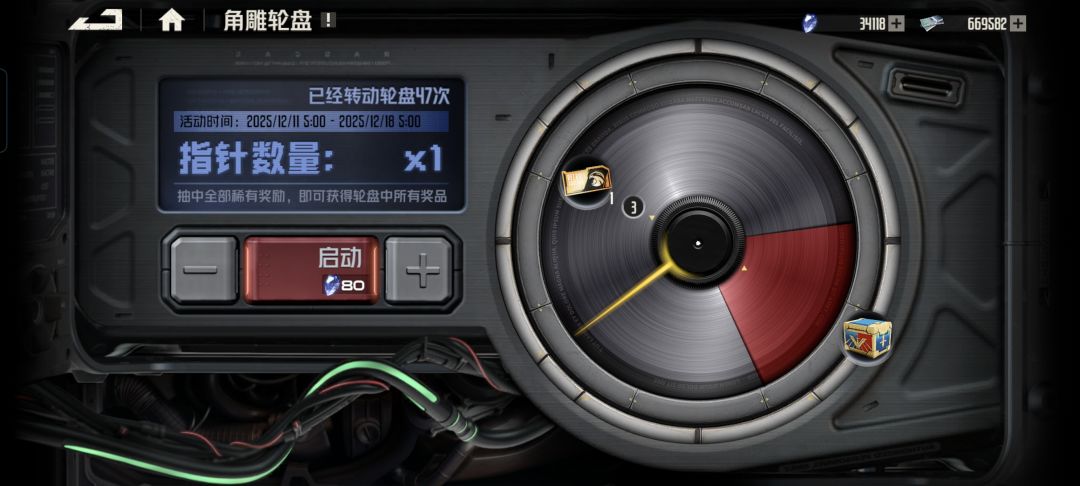 太妙了 3
