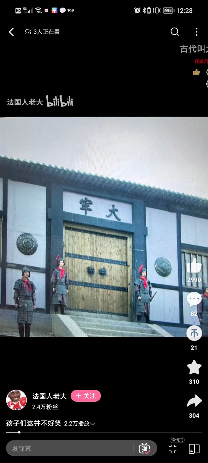 兄弟们火因瘾犯了,能接个火吗截图