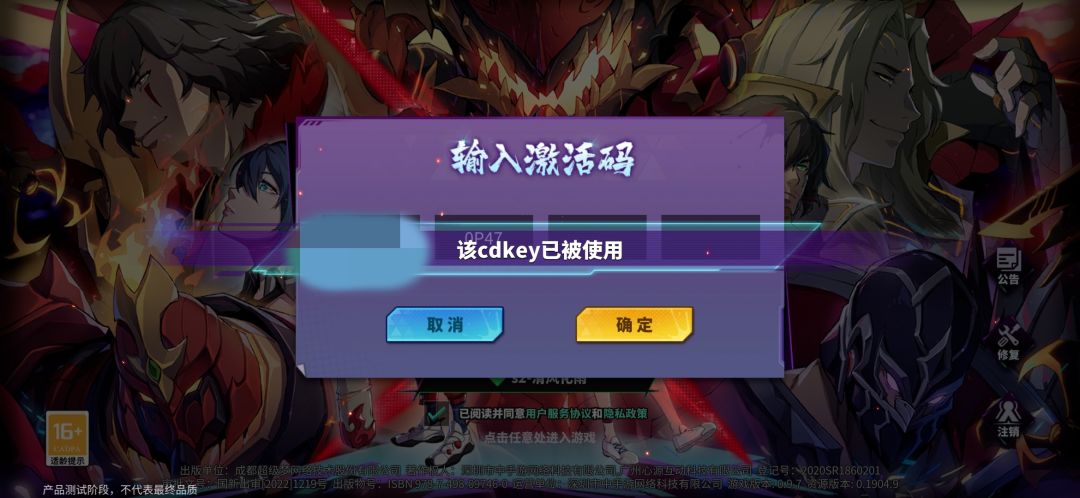 动态图片 2