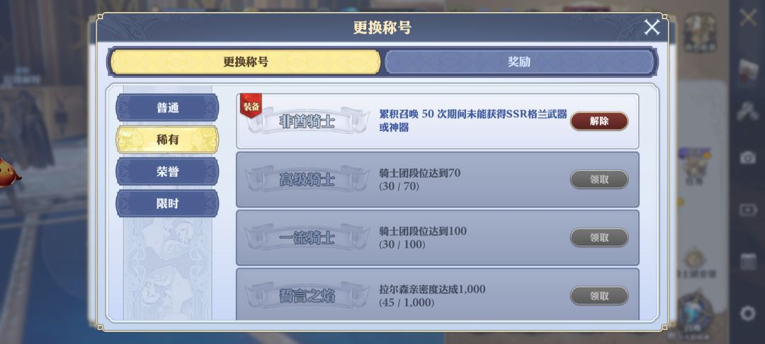 非酋不太建议玩 2