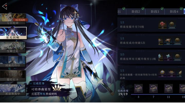 太坑了，官方看过来。截图
