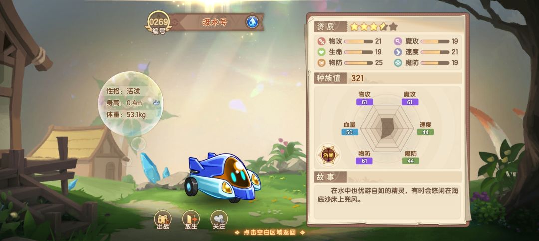 喜提兰博基尼 1