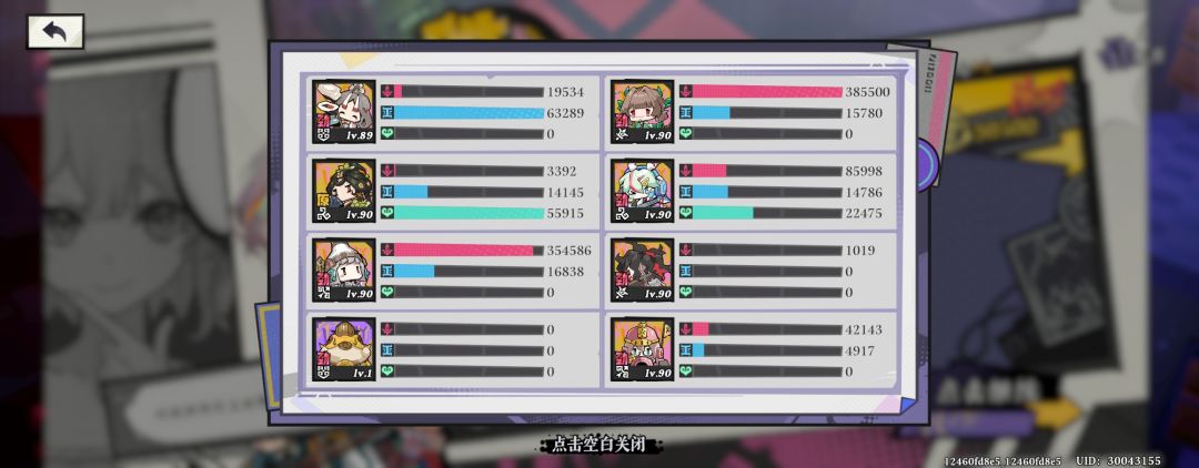 极4红色双c一分半打完 2