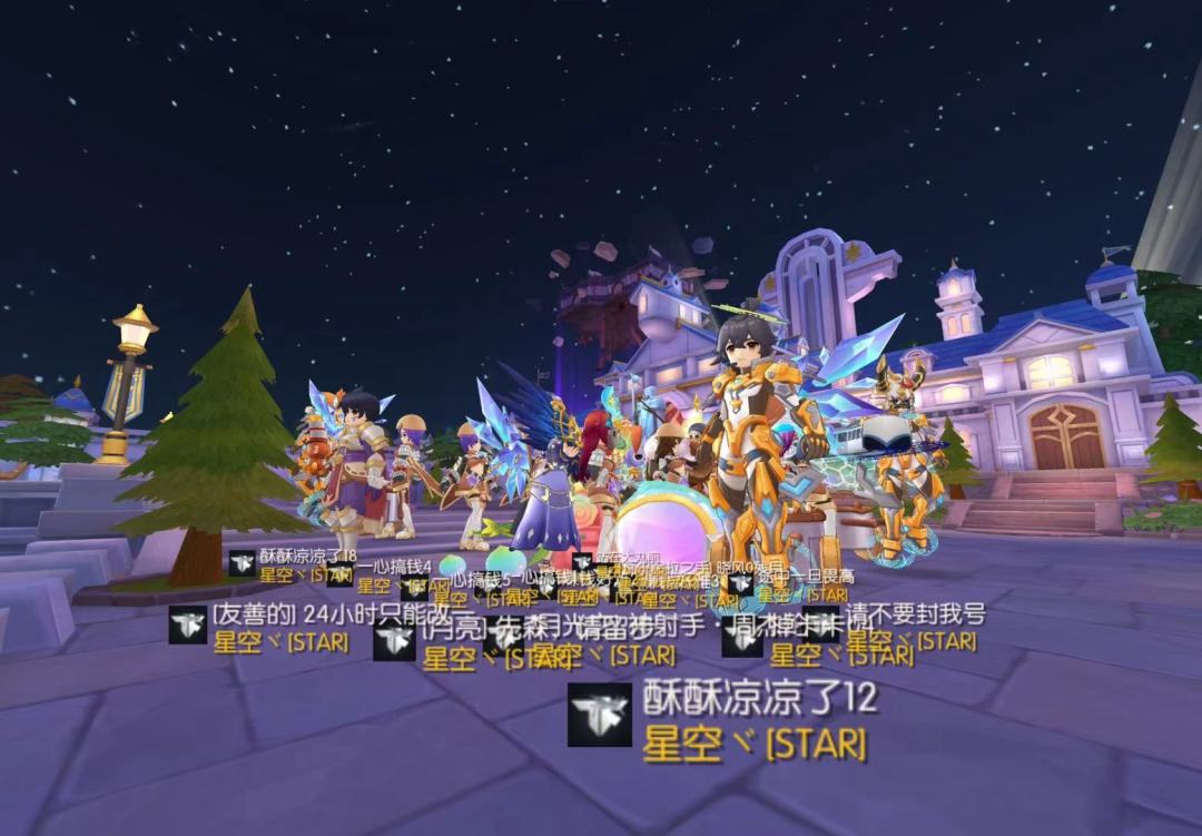 星空ヾ中秋工会活动 1