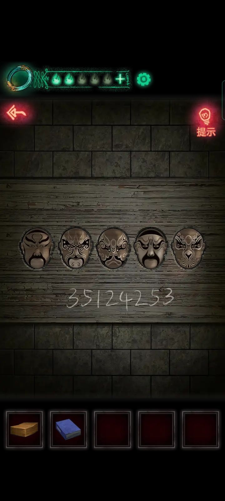 动态图片 1