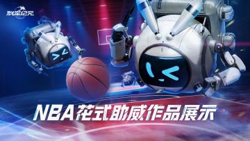 战车烟花秀、伪装助威阵，指挥官都为NBA总决赛整了什么活？